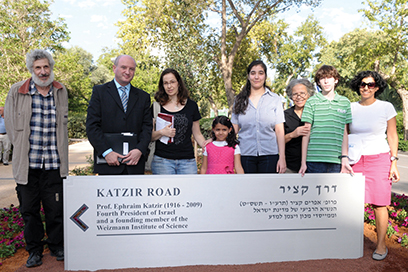 בני משפחת קציר עם פרופ' דניאל זייפמן ליד השלט החדש של "דרך קציר"